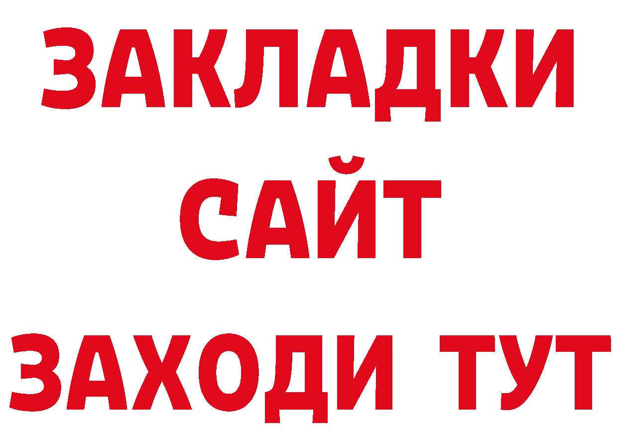 Галлюциногенные грибы мицелий сайт площадка гидра Новотроицк