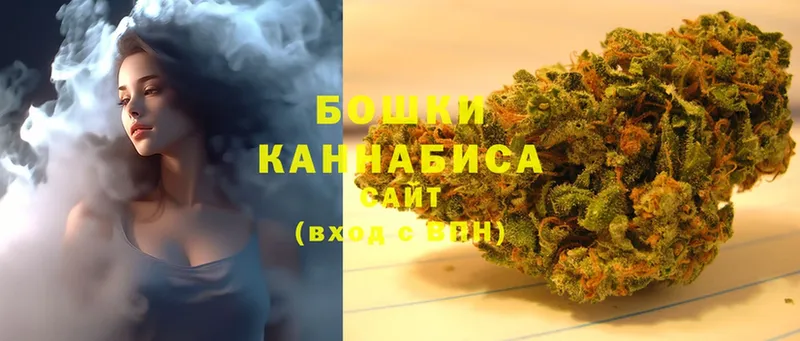 Каннабис SATIVA & INDICA  Новотроицк 